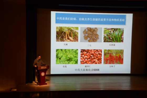 大阳集团娱乐网址87222016年首届“生物学与转化医学”学术研讨会圆满成功