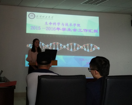 喜报：公司学生会荣获基层学生会考核评优第一名