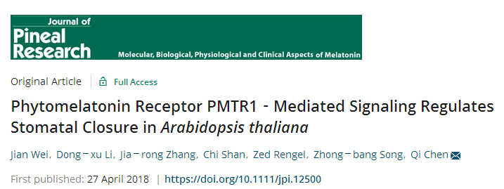 昆工陈奇博士团队发现植物首个褪黑素受体