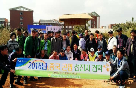 韩国农业协会代表团一行参观昆工生科院考察养蜂基地